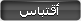 رد مع اقتباس